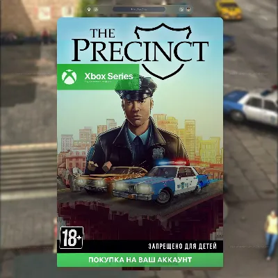 The Precinct (XBOX SERIES) 🚀