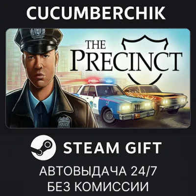 The Precinct✅STEAM GIFT AUTO✅RU+World