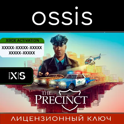 КЛЮЧ The Precinct XBOX Код
