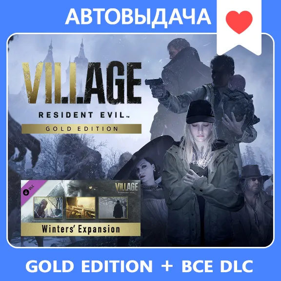 Resident Evil Village +Shadow of Rose ( Reg Free) Steam