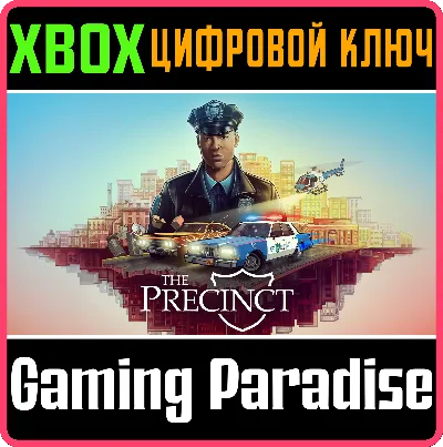 ❗THE PRECINCT🔑XBOX Series  КЛЮЧ❗