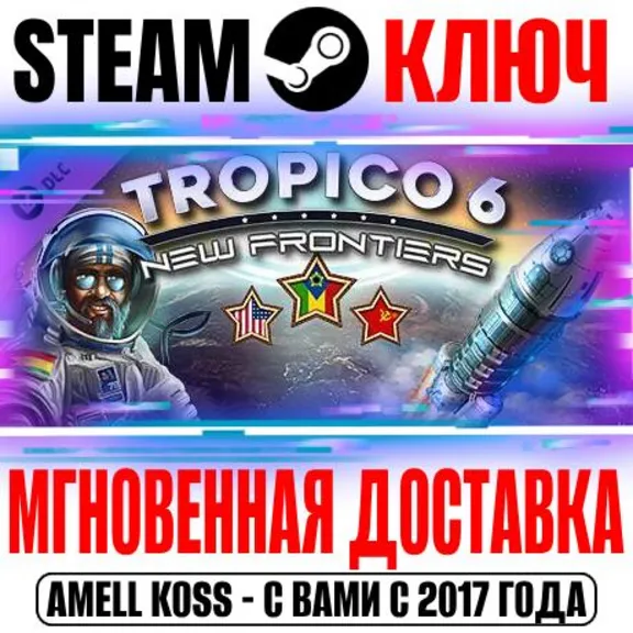 Tropico 6 New Frontiers Steam Key Global DLC +Bonus