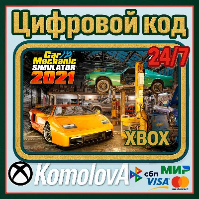 🌍Car Mechanic Simulator 2021 XBOX + WINDOWS (PC)  KEY🔑+🎁