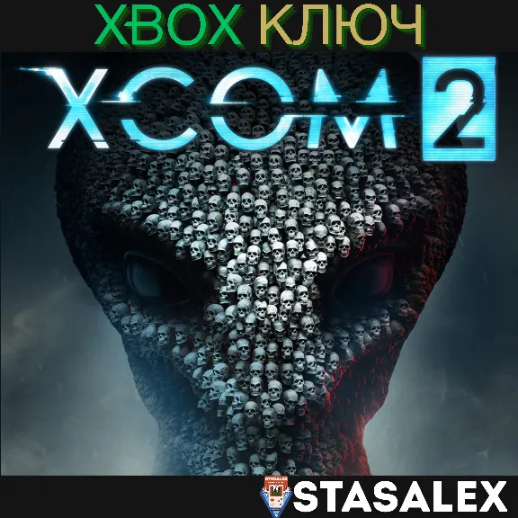 XCOM 2 XBOX ONE & SERIES X|S🔑КЛЮЧ