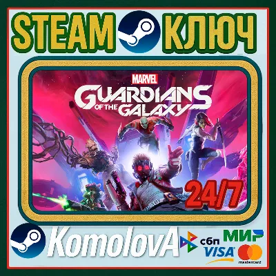 🎮Marvel&acute;s Guardians of the Galaxy (STEAM) ВЕСЬ МИР (РФ + СНГ) КЛЮЧ🔑