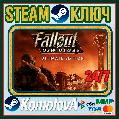 🎮Fallout New Vegas Ultimate Edition RU + CIS STEAM KEY 🔑