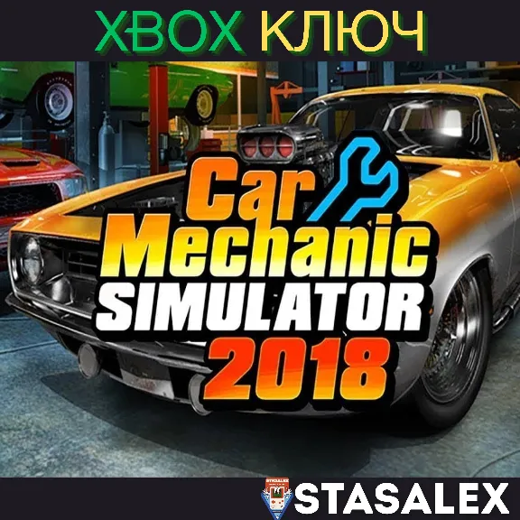 CAR MECHANIC SIMULATOR XBOX ONE & SERIES X|S🔑KEY