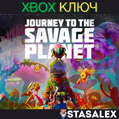 JOURNEY TO THE SAVAGE PLANET XBOX ONE,X|S🔑КЛЮЧ