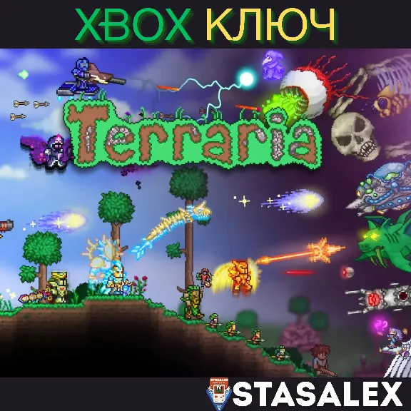 TERRARIA XBOX ONE & SERIES X|S🔑KEY