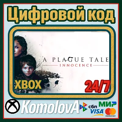 🌍 A Plague Tale: Innocence XBOX КЛЮЧ 🔑 + GIFT 🎁