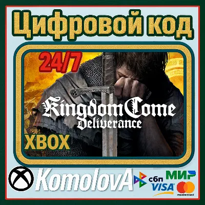 🌍Kingdom Come: Deliverance XBOX ONE / XBOX SERIES X|S КЛЮЧ 🔑