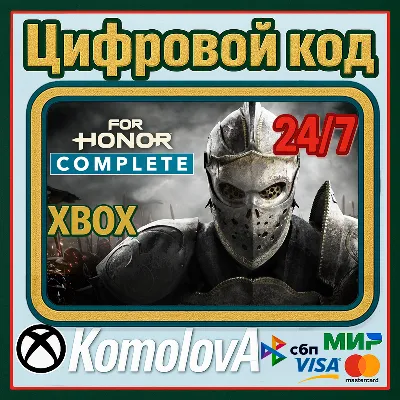 🌍For Honor Complete Edition ПОЛНОЕ ИЗДАНИЕ XBOX ONE / XBOX SERIES X|S КЛЮЧ🔑