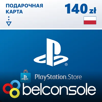 🔶PSN PLN 140 Poland PLN + Help You Choose PS Store