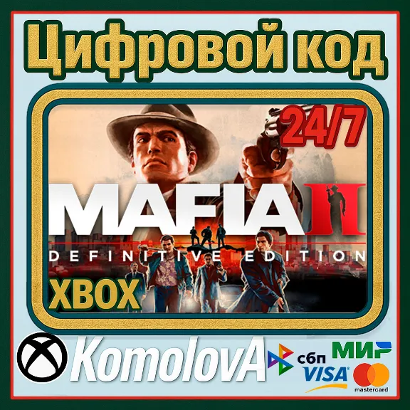 🌍ВЕСЬ МИР Mafia II: Definitive Edition XBOX КЛЮЧ🔑