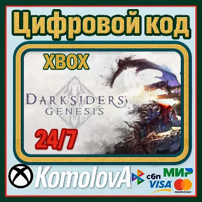 🌍Darksiders Genesis XBOX ONE / SERIES X|S КЛЮЧ🔑
