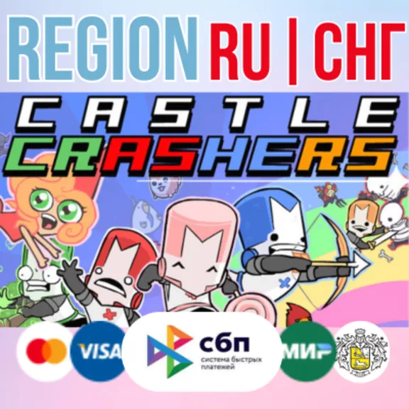 ✅Castle Crashers STEAM Gift ⚡️ (RU/CIS) + present