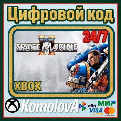 🌍Warhammer 40,000: Space Marine 2 XBOX SERIES X|S КЛЮЧ🔑