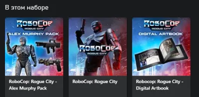 🌍RoboCop: Rogue City Alex Murphy Edition XBOX SERIES X|S КЛЮЧ🔑