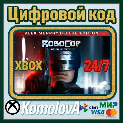 🌍RoboCop: Rogue City Alex Murphy Edition XBOX SERIES X|S КЛЮЧ🔑