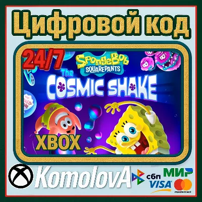 🌍SpongeBob SquarePants: The Cosmic Shake XBOX ONE / XBOX SERIES X/S KEY 🔑