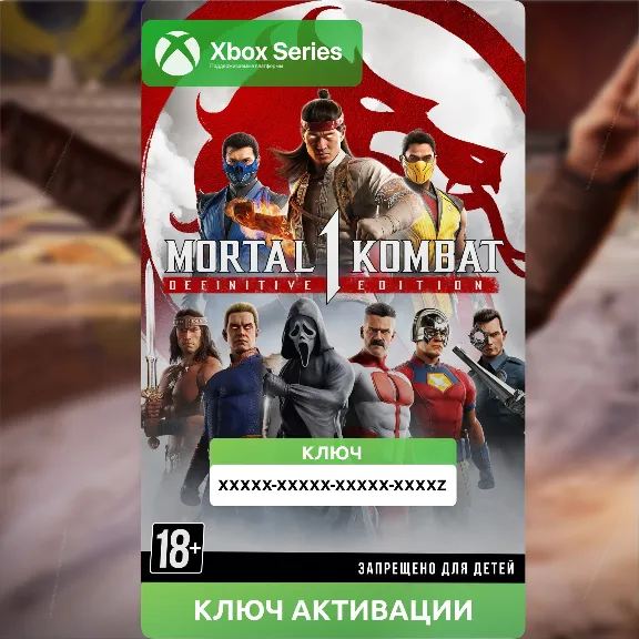 Mortal Kombat 1 Definitive Edition XBOX SERIES mk 1 MK1