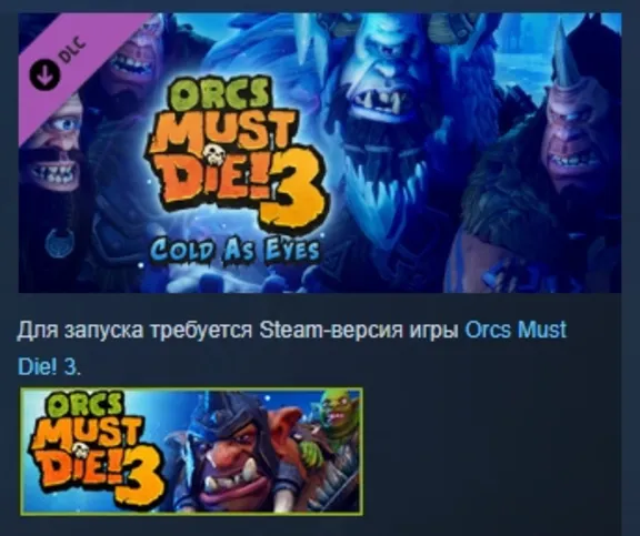 Orcs Must Die! 3 - Cold as Eyes Expansion DLC AUTODELIVERY STEAM RUSSIA