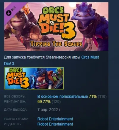 Orcs Must Die! 3 - Tipping the Scales DLC 💎 DLC STEAM