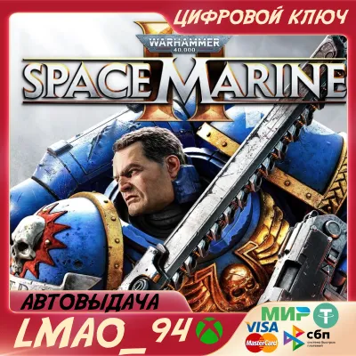 ❗Warhammer 40,000: Space Marine 2❗XBOX🔑КЛЮЧ СРАЗУ❗