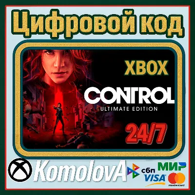 🌍Полное издание Control XBOX ONE / XBOX SERIES X|S КЛЮЧ🔑+ GIFT 🎁