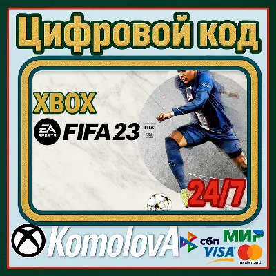 🌍FIFA 23 Standard Edition Xbox Series X|S КЛЮЧ🔑GLOBAL