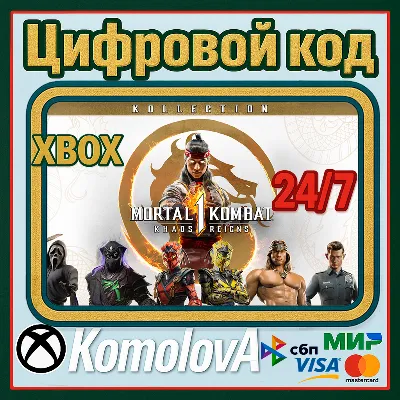 🌍Mortal Kombat 1: Khaos Reigns Koll XBOX X|S KEY🔑+ 🎁