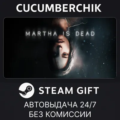 Martha Is Dead✅STEAM GIFT AUTO✅RU+МИР