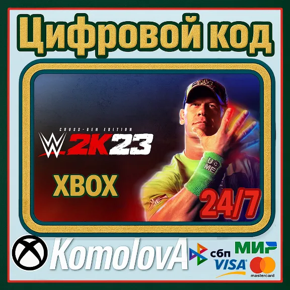 🌍WWE 2K23 Cross-Gen Digital Edition XBOX ONE / XBOX SERIES X|S KEY🔑