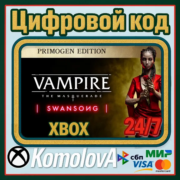 🌍Vampire: The Masquerade Swansong PRIMOGEN XBOX КЛЮЧ🔑