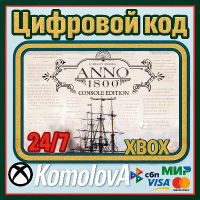 🌍Anno 1800 Console Edition XBOX SERIES X|S КЛЮЧ🔑+🎁