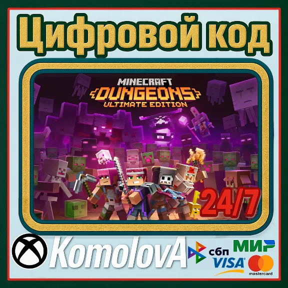 GLOBAL Minecraft Dungeons Ultimate Edition Windows KEY