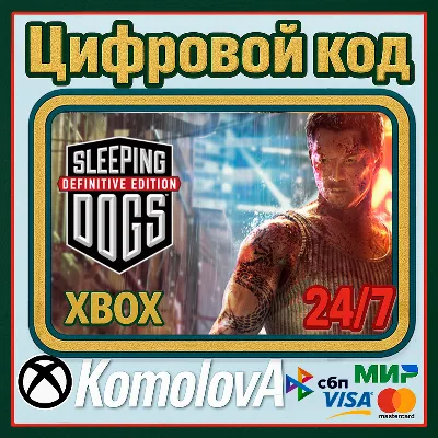 🌍Sleeping Dogs Definitive Edition XBOX ONE / XBOX SERIES X|S KEY 🔑