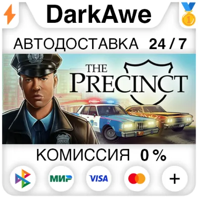 The Precinct STEAM•RU ⚡️AUTODELIVERY 💳0%