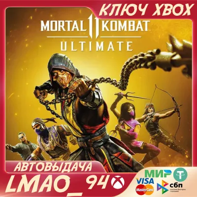 MORTAL KOMBAT 11 ULTIMATE XBOX ONE|SERIES XS|PC KEY