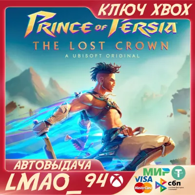 ❗Prince of Persia The Lost Crown❗XBOX🔑KEY❗