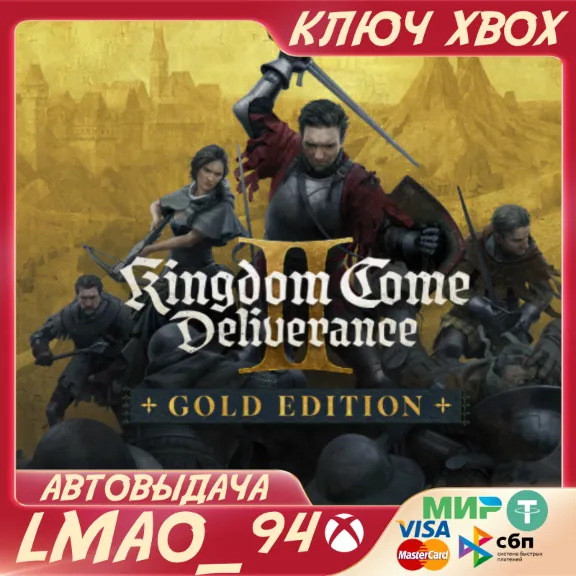 ❗Kingdom Come: Deliverance II Gold❗XBOX SERIES XS🔑КЛЮЧ