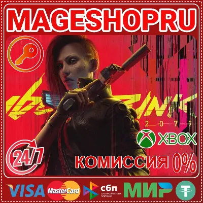 🟢🔥CYBERPUNK 2077: PHANTOM LIBERTY ​XBOX SERIES X| KEY
