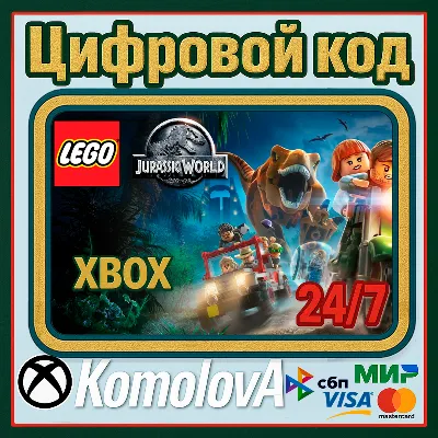🌍 LEGO Jurassic World XBOX KEY 🔑 + GIFT 🎁