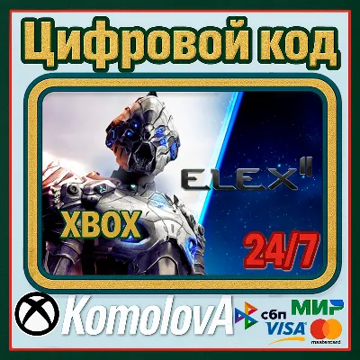 🌍ELEX II XBOX ONE / XBOX SERIES X|S КЛЮЧ🔑