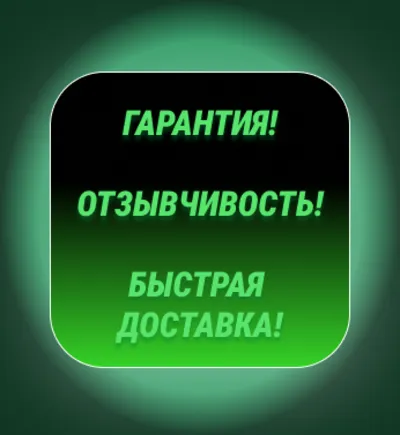 🟢БЕСПЛАТНАЯ АКТИВАЦИЯ!/12+1/XBOX GAME PASS ULTIMATE🟢