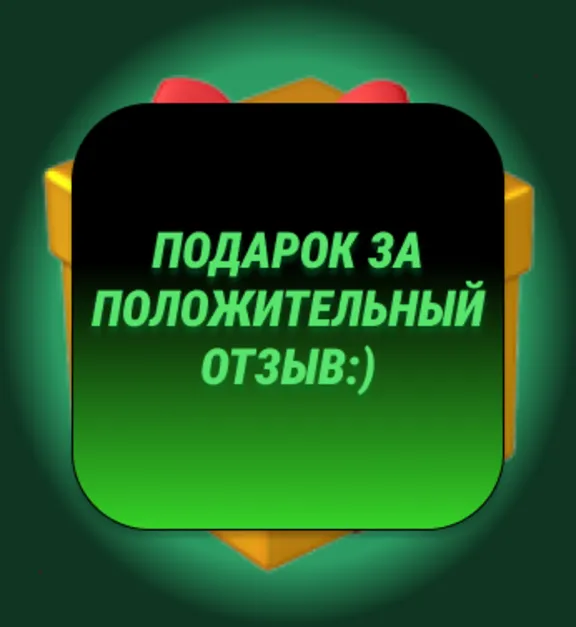 🟢БЕСПЛАТНАЯ АКТИВАЦИЯ!/12+1/XBOX GAME PASS ULTIMATE🟢