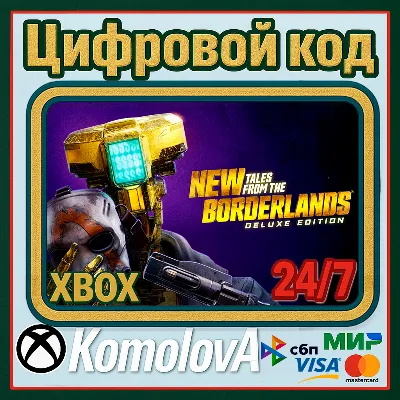 🌍 New Tales from the Borderlands: Deluxe  XBOX КЛЮЧ🔑
