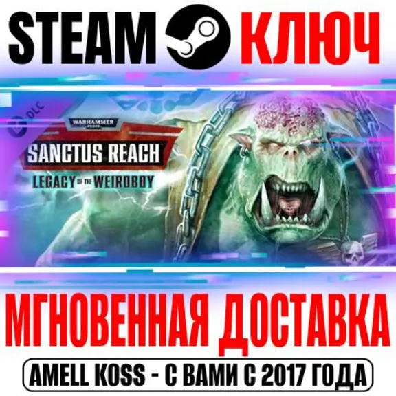 Warhammer 40,000: Sanctus Reach Legacy of the Weirdboy