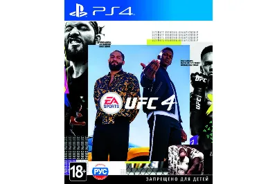 Call of Duty: Modern Warfare III+UFC 4+7 Игр EU/RU PS4✅Активация🔥