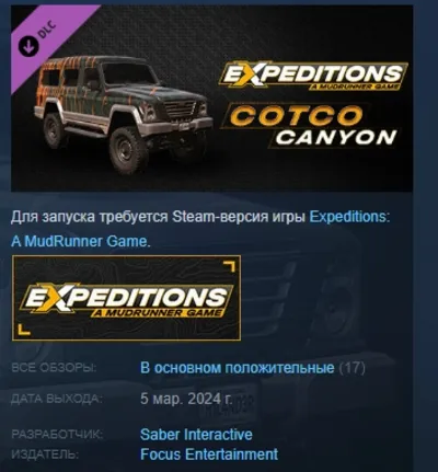 Expeditions: A MudRunner Game - Cotco Canyon DLC AUTODELIVERY STEAM RUSSIA